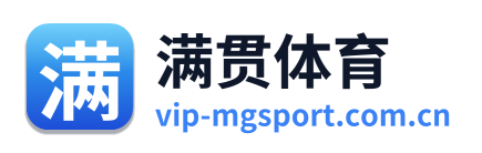 满贯体育